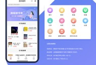 书籍商城小程序源码出售小程序商城