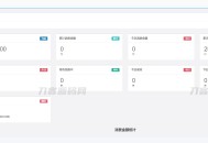   2023-03-01最新大猿人中控充值系统 免授权破解版 支持公众号H5、分销等功能