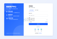   2025-07-03彩虹易支付 登录页新模板