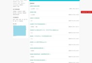   2021-05-23魔众在线题库管理系统v3.3.0源码