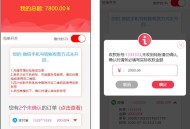   2021-05-10最新盛大跑分系统源码 多功能完美运营微信+支付宝+银行卡+云闪付+抢单系统跑分系统源码+完整数据_亲测
