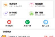 D849 最新2022UI任务悬赏抢单源码附带安装教程