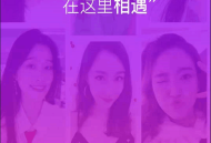   2021-08-272021最新同城知己口令红包/上门口令/全开源+无授权