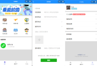  2021-08-13简易上手的开源校园小程序源码