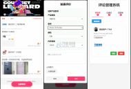   2025-07-03手机评论管理系统中奖秀晒图源码本套晒图源码