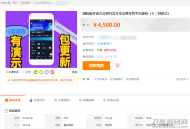   2021-10-18价值4500的国际版多语言点赞抖音分享点赞任务平台源码（十二种语言）