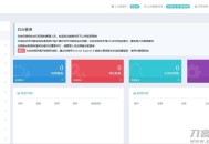   2021-07-20维多域名链接防红|微信qq域名防红跳转源码