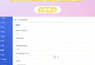 D3351 EmlogPro历史文章定时翻新插件