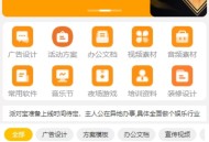 【正版】变现宝知识付费正版坑位源码独立部署图文视频音频文档网盘卡密资源激励视频