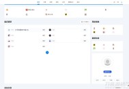  2022-03-162022最新 Emlog新版导航源码 带用户中心