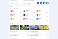   2025-05-17资源下载站网站源码 APP应用软件下载系统源码