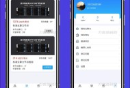   2023-06-10挖矿系统源码 矿机系统 云算力矿机 挖矿系统 ipfs虚拟币挖矿 前端APP源码 带分销功能
