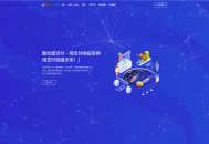#最新 最新彩虹易支付系统二开版本源码下载2022版