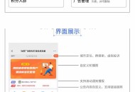 社群广场