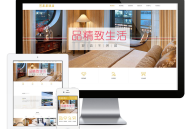 「自适应手机端」响应式度假酒店商务客房网站模板