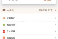   2021-05-06新版黄瓜视频 番茄视频 先生视频APP源码+教程
