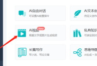 Pika视频pikapika接口配置+官方套餐如何购买+反代主机教程