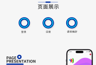 #独家 2023国际版理财项目充电宝影视基金外汇金融货币投资USDT多语言14种语言