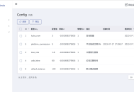 USDT 红包扫雷开源
