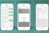   2021-04-20PHP自动发卡系统源码 可对接微信公众号
