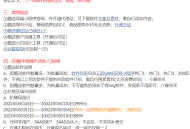 [中国城市合伙人]一城一人；3999元赠送420款软件