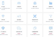 二手车置换平台系统
