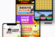 #热门 西瓜猪趣味测评微信小程序开发搭建趣味测评saas系统小程序搭建