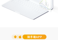 外卖/跑腿平台SaaS服务类美团多商家外卖配送软件saas账号