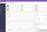   2021-07-18彩虹代刷6.6免授权版源码+后台同步更新+独家防黑策略