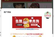 D2174 【免费源码】2024全新交友盲盒+付费进群二合一源码 包含全套源码+教程