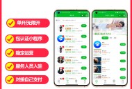 青衫上门到家预约服务推拿SPA开锁安装服务小程序系统saas账号