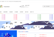   2021-08-08新版仿小刀资源网模板-木鱼cms