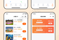 通用门店预约小程序V
