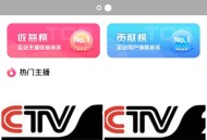 2022直播短视频语音房商城动态交友App源码