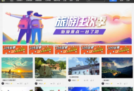 最新仿720全景云系统，价值1500元，支持小程序生成+PC端，附带安装教程
