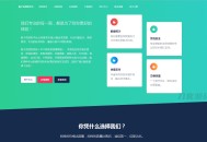  2022-05-012022 栀子花授权系统开源版