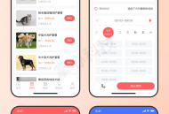 宠物门店服务小程序【全程上线服务】saas账号