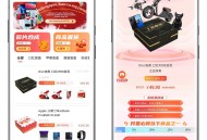#独家 盲盒APP开发源码二开，新颖玩法，成品搭建，可二开- 群聊抢红包引流玩法（自动发红包）/ 商品置换/（只有选择商品价值大于等于该商品才能进行置换） 碎片合成/（抽盒和签到会随机给碎片，碎片有分类，只有该分类下的碎片够数量才能合成商品） 圈子晒图/（论坛性质，可发图文，投诉举报拉黑） 每日签到/（连续签到给碎片，连续越多可能给的就越多） 自营积分商城/（可用余额直接购买，可以开盒得到里面