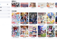   2023-12-06ZeVideo视频主题 Typecho整站源码 | 并带有采集功能