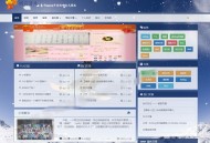   2021-05-06Emlog响应式个人博客精美主题模板(自适应PC+WAP)