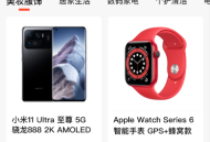 进销存系统