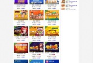   2021-05-06Thinkphp仿我爱广告任务网网站源码下载