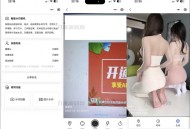   2023-04-25智能水印相机微信小程序源码 支持自定义内容 照片添加水印