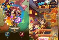 [手游] 【放开那三国巅峰白金版】稀有卡牌回合手游最新整理Linux手工服务端+安卓苹果双端