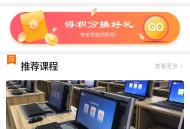 #独家 i国网XX培训