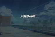   2022-05-04Nteam官网程序全解版 移除后门授权