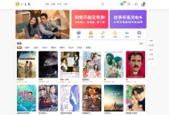   2025-01-18苹果cmsV10仿茶杯狐双色自适应主题模板源码