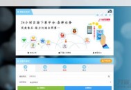   2021-05-05PHP彩虹代刷网站源码免授权 已对接即时到账支付接口