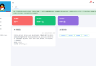  2024-01-11流星全自动网页生成系统重构版源码