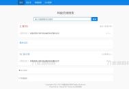   2023-01-20Z-Blog随心轻蓝单栏博客清爽简洁主题